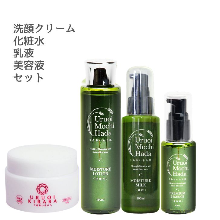 GRACE PROGRAM スキンケアセット GRACE PROGRAM（グレイスプログラム