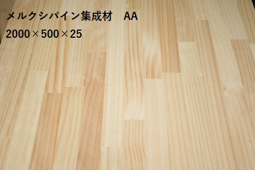 楽天市場】（カット無料）パイン フローリング 15ｍｍ 長さ 3850ｍｍ