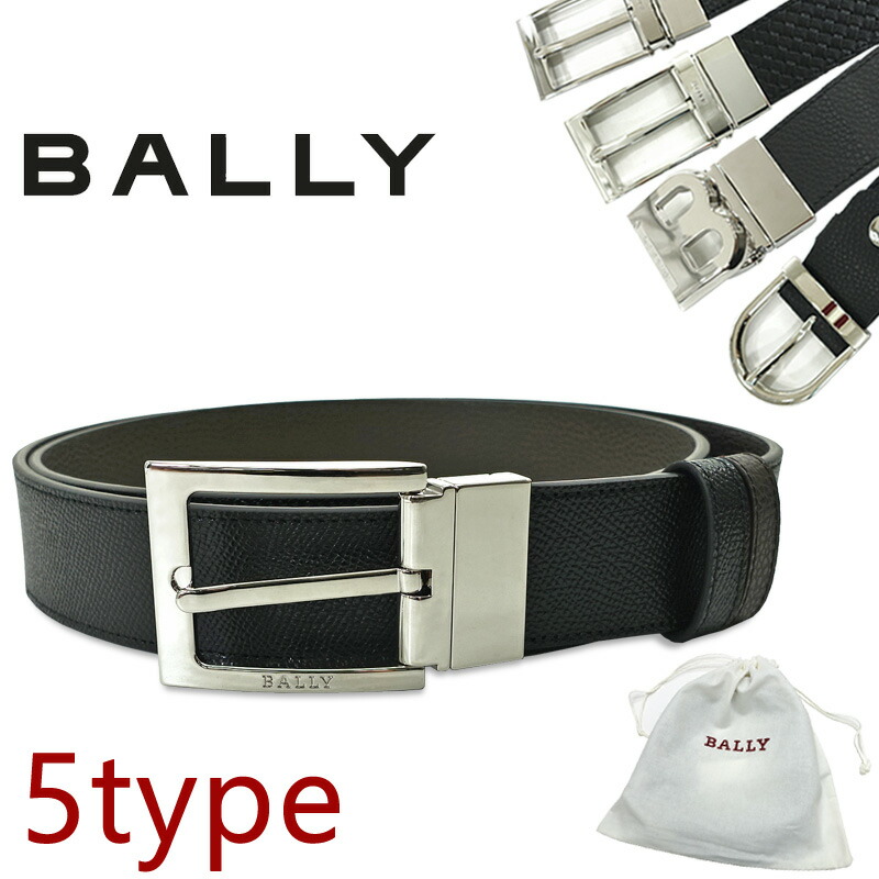 バリー 胴締め メンズ ブランド名【BALLY】（リヴァーシブル\u0026無償性大きさ） 5印字機 メンズ胴締め 【貨物輸送無料】【お生まれ落ちる日・入社祝賀会・就職祝賀会・父の日・差し上げ物・差し上げ物】