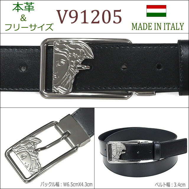 楽天市場 ヴェルサーチ ベルト ベルト メンズ ブランド Versace Collection ヴェルサーチベルト V915 V V V V メデューサ 送料無料 ｒｅｄ ｒｏｓｅ