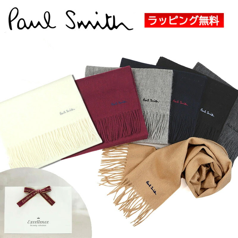 【25AW】ポールスミス マフラー Paul Smith【メンズ レディース】 M1A 933D AS04 ブランドマフラー/誕生日/ギフト/プレゼント/クリスマス/バレンタイン 【ラッピング無料・送料無料】