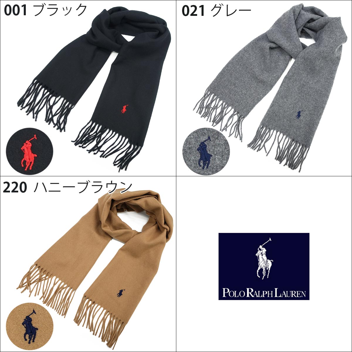 リアルサープラス ポロラルフローレンマフラー 全国宅配無料 Compack Co Jp