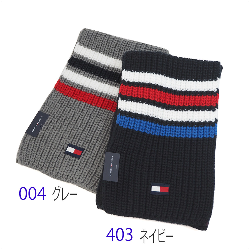 楽天市場 トミーヒルフィガー ニットマフラー Tommy Hilfiger マフラー メンズ レディース ブランド マフラー ブランドマフラー プレゼント ギフト ペア 送料無料 ｒｅｄ ｒｏｓｅ