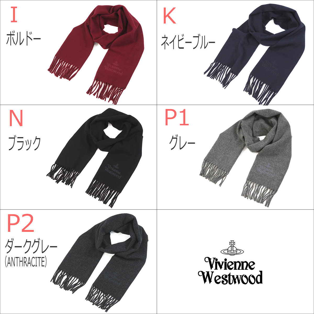 楽天市場 送料無料 Vivienne Westwood ヴィヴィアンウエストウッド