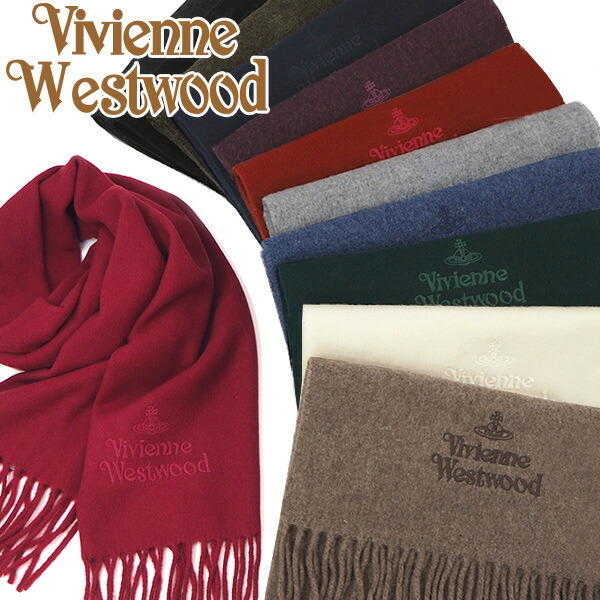 楽天市場 a W新作 Vivienne Westwood ヴィヴィアンウエストウッド マフラー ヴィヴィアンマフラーブランド レディース メンズ ストールブランドマフラー ワンポイント ロゴ ウール ギフト クリスマス ラッピング プレゼント 無地 人気 送料無料 ｒｅｄ