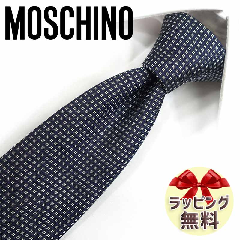 MOSCHINO ネクタイ (モスキーノ) 楽天市場】ネクタイ ブランド モスキーノ ネクタイ mn5 ネイビー