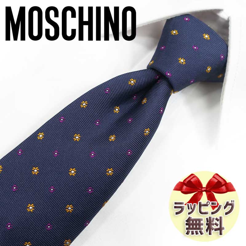 ネクタイ ブランド モスキーノ ネクタイ mn34 ネイビー/オレンジ 7.5cm幅 【MOSCHINO ・ナロー ネクタイ】 【ブランドネクタイ・ネクタイブランド・ブランドギフト・バースデー】 【20代・30代・40代・50代・おしゃれ】