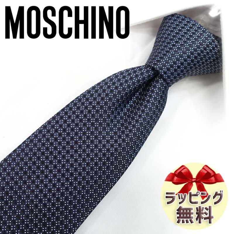 ネクタイ ブランド モスキーノ ネクタイ mn5 ネイビー/シルバー 7.5cm幅 【MOSCHINO ・ナロー ネクタイ】 【ブランドネクタイ・ネクタイブランド・ブランドギフト・バースデー】 【20代・30代・40代・50代・おしゃれ】