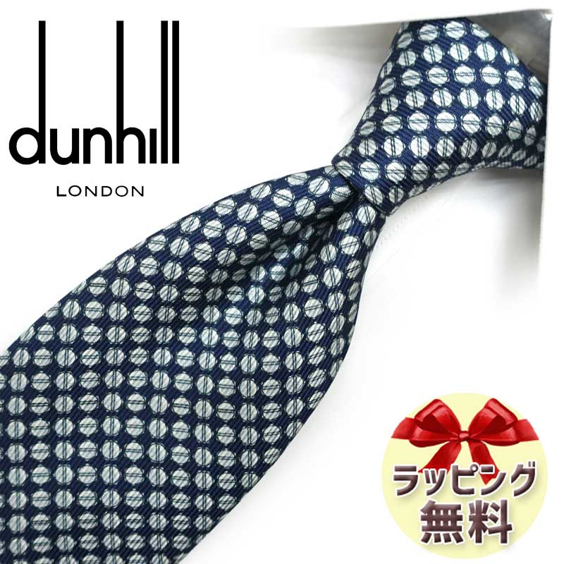 ダン吸血鬼 タイ dunhill DH102 ダークネイビー/ともし火薄墨色 8糎幅 ダンヒルネクタイ・ブランドネクタイ・ネクタイブランド・ブランドギフト・プレゼント・クリスマス・バースデー 【20代・30代・40代・50代・今めかしい】