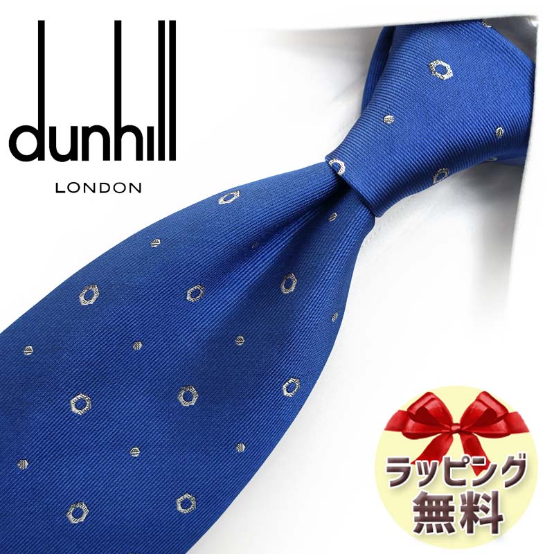 ダン吸血鬼 タイ dunhill DH104 青碧/パール薄墨色 8糎幅 ダンヒルネクタイ・ブランドネクタイ・ネクタイブランド・ブランドギフト・プレゼント・クリスマス・バースデー 【20代・30代・40代・50代・今めかしい】