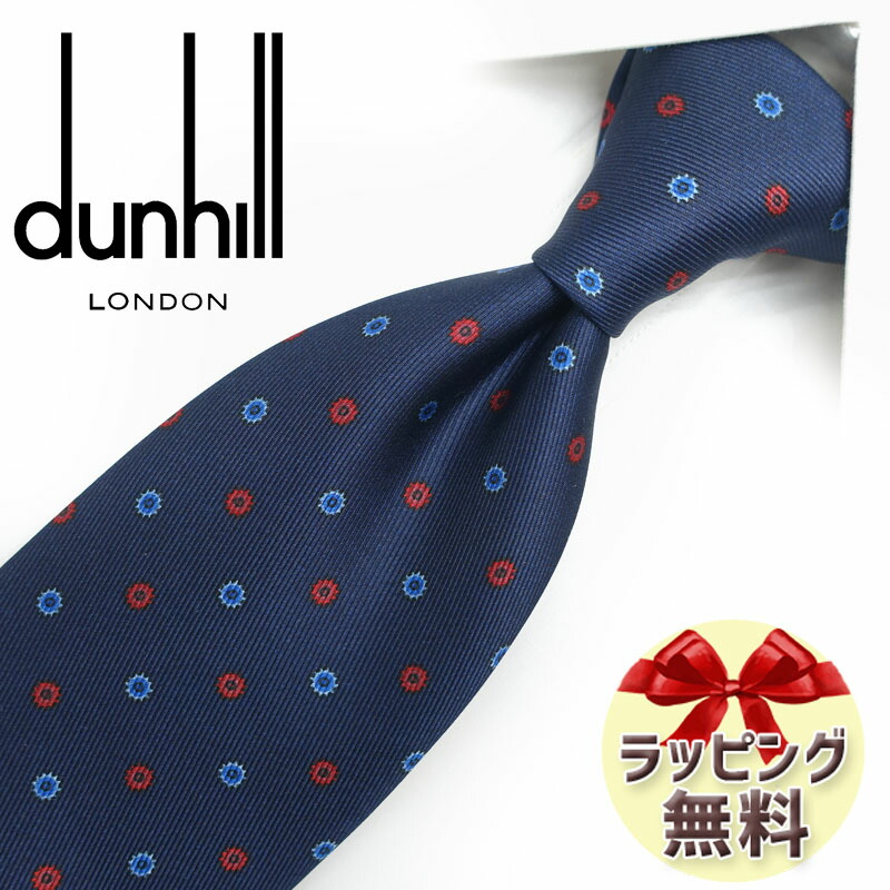 ダン吸血鬼 タイ dunhill DH111 米国海軍/赤いこと 8糎幅 ダンヒルネクタイ・ブランドネクタイ・ネクタイブランド・ブランドギフト・プレゼント・クリスマス・バースデー 【20代・30代・40代・50代・今めかしい】