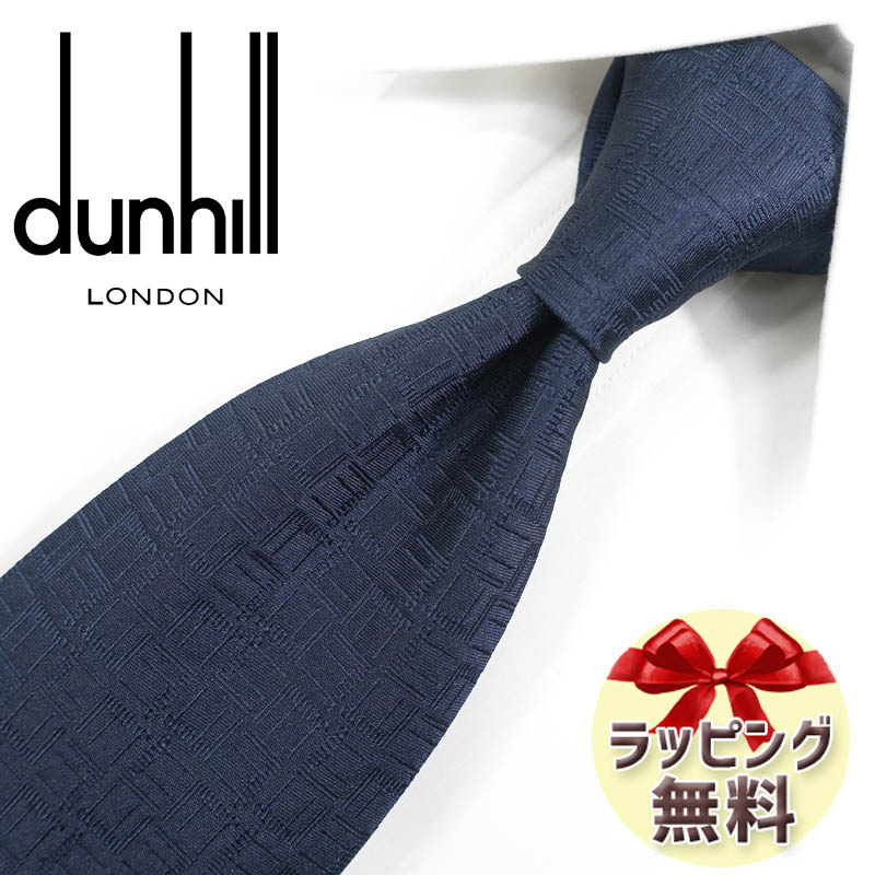 ダンヒル ネクタイ ２本セット 楽天市場】ダンヒル dunhill ネクタイ マルチシンストライプ