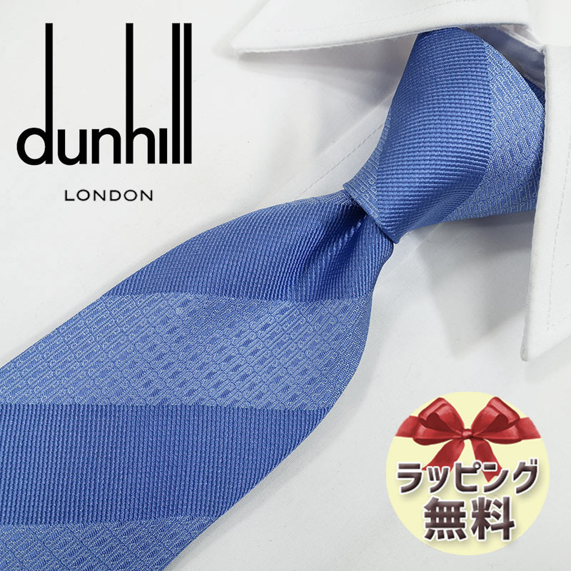未使用箱付　ダンヒル　ネクタイ　ネイビー ◇◇ ギフトBOX付 美品！ dunhill ダンヒル ネクタイ ネイビー