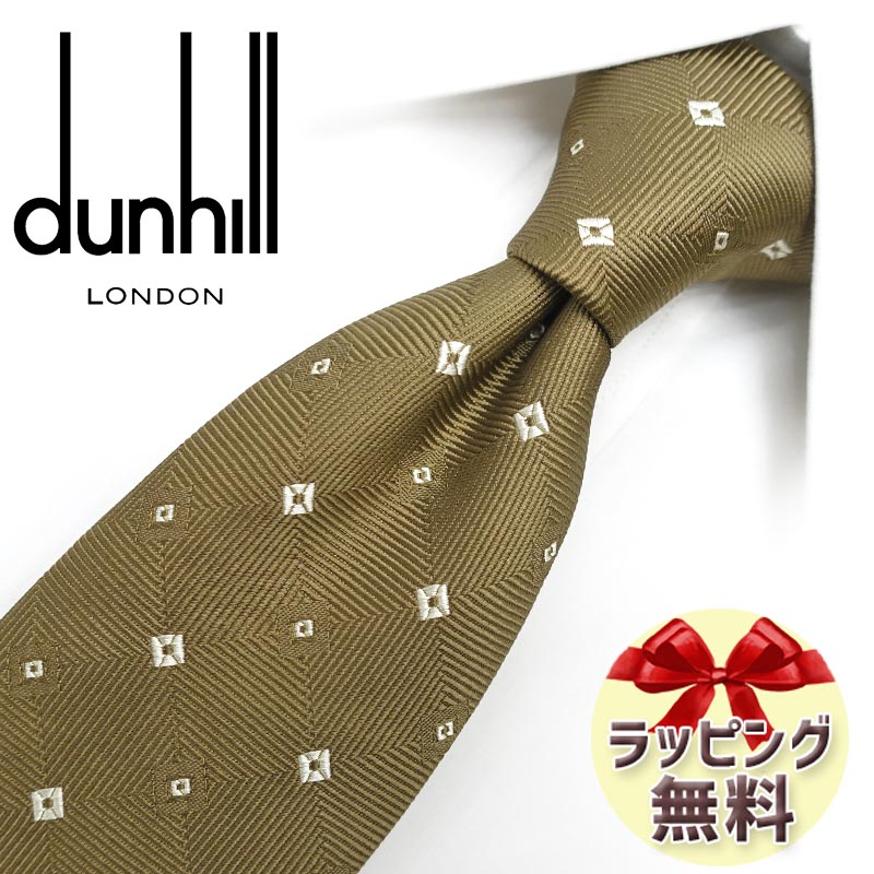 ダンヒル ネクタイ dunhill DH83 カーキー/パールホワイト 8cm幅 【ダンヒルネクタイ・ブランドネクタイ・ネクタイブランド・ブランドギフト・プレゼント・クリスマス・バースデー・20代・30代・40代・50代・おしゃれ】