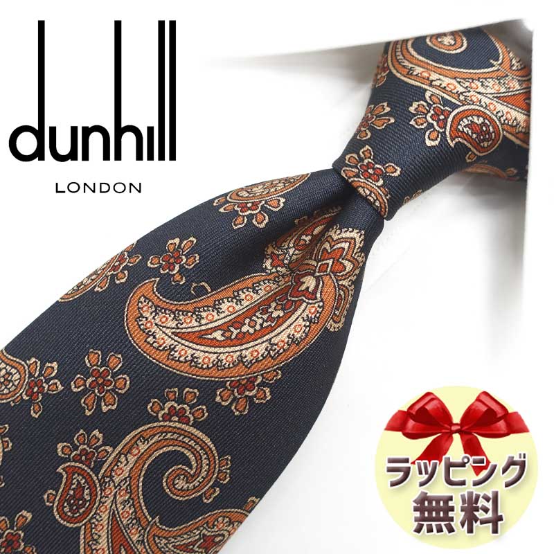 ダンヒル ネクタイ dunhill DH85 ネイビー/サーモンピンク 8cm幅 【ダンヒルネクタイ・ブランドネクタイ・ネクタイブランド・ブランドギフト・プレゼント・クリスマス・バースデー・20代・30代・40代・50代・おしゃれ】