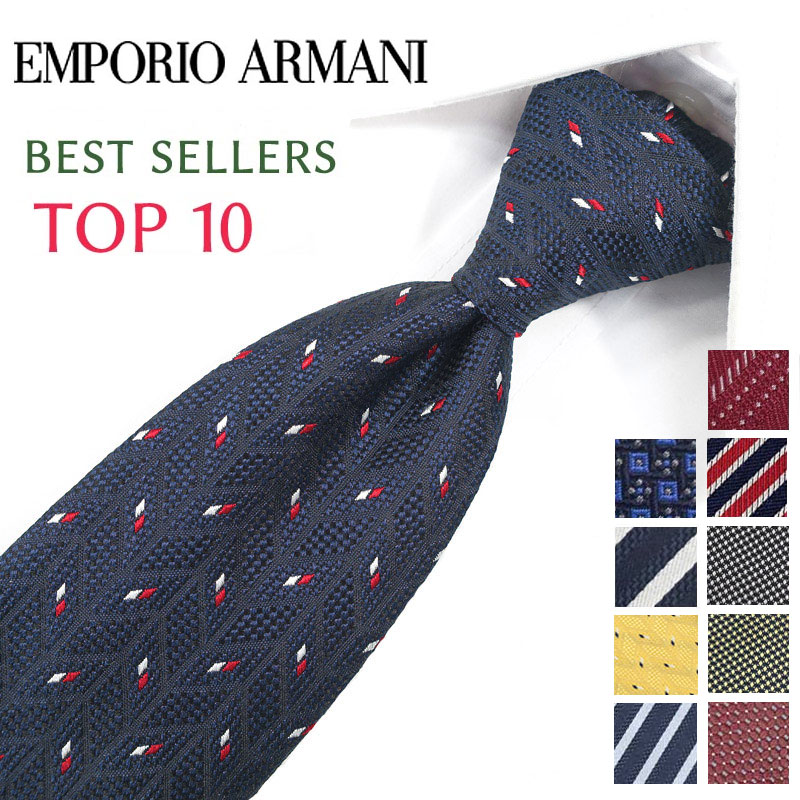 楽天市場】ジョルジオ アルマーニ ネクタイ TOP 10 ベストセラー
