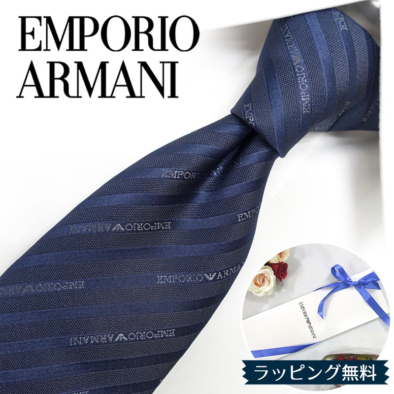 【新品未使用】エンポリオアルマーニ ネクタイ ネイビー 無地 ソリッド 高級 エンポリオ・アルマーニ(Emporio Armani)エンポリオ・アルマーニ