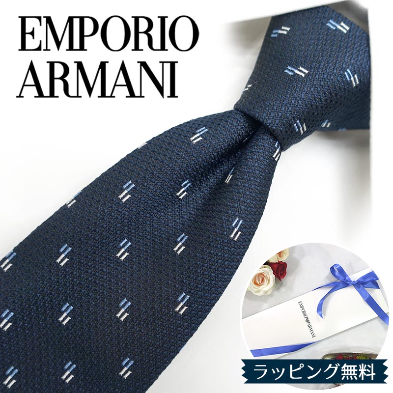 アルマーニ EMPORIOARMANI ネイビーネクタイ ea10-w.jpg
