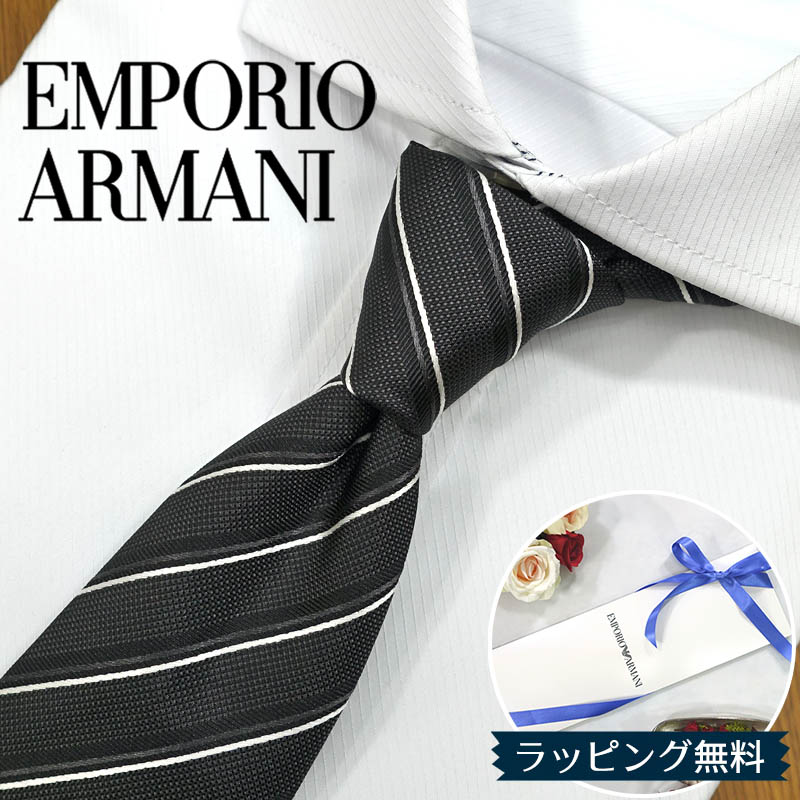 エンポリオ・アルマーニ タイ EMPORIO ARMANI  EA23 黒いこと/暗灰色薄墨色 (7.5糎幅) 御膳上等/大売り出し/新作 誕生日/生まれ落ちる日/祝い事 クリスマス/バレンタイン/成年者祝い事 父の日/入社祝い事/就職祝い事