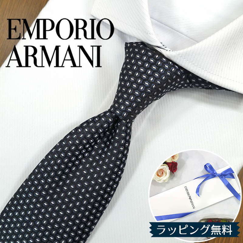 エンポリオ・アルマーニ タイ EMPORIO ARMANI  EA26 黒いこと/ともし火薄墨色 (7.5糎幅) 御膳上等/大売り出し/新作 誕生日/生まれ落ちる日/祝い事 クリスマス/バレンタイン/成年者祝い事 父の日/入社祝い事/就職祝い事