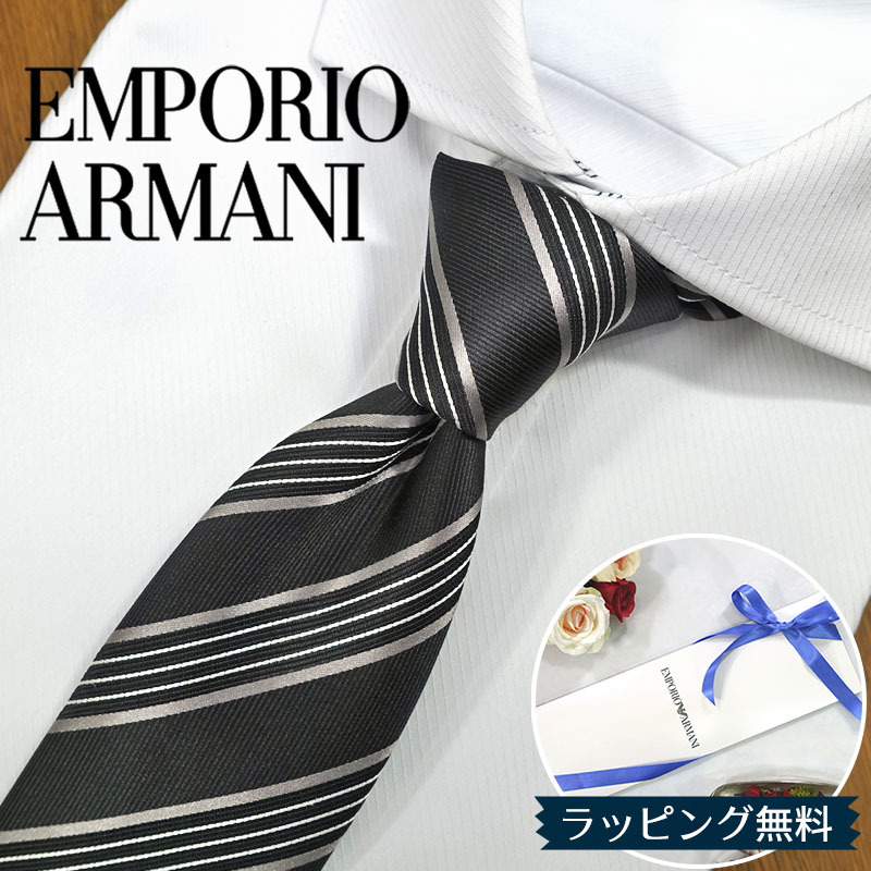 エンポリオ・アルマーニ タイ EMPORIO ARMANI  EA27 黒いこと/薄墨色 (7.5珊幅) 御前上等/大売り出し/新作 誕生日/生まれ落ちる日/祝賀会 クリスマス/バレンタイン/成年者祝賀会 父の日/入社祝賀会/就職祝賀会