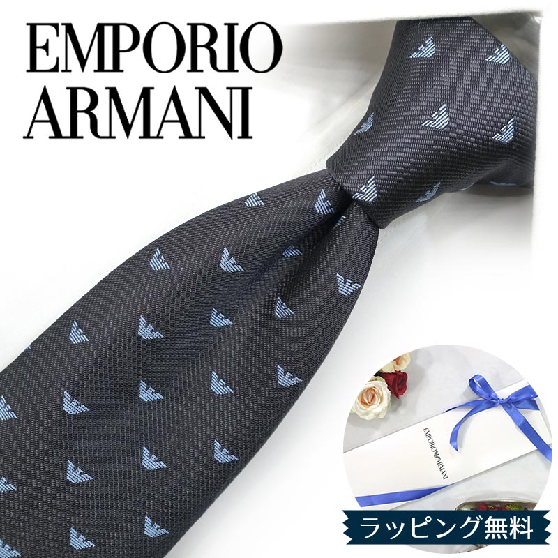 エンポリオ・アルマーニ ネクタイ EMPORIO ARMANI EA39 グレー/ライトブルー (8cm幅) 高級/セール/新作 バースデー/誕生日/お祝い クリスマス/バレンタイン/成人祝い 父の日/入社祝い/就職祝い｜REDROSE ブランドセレクション
