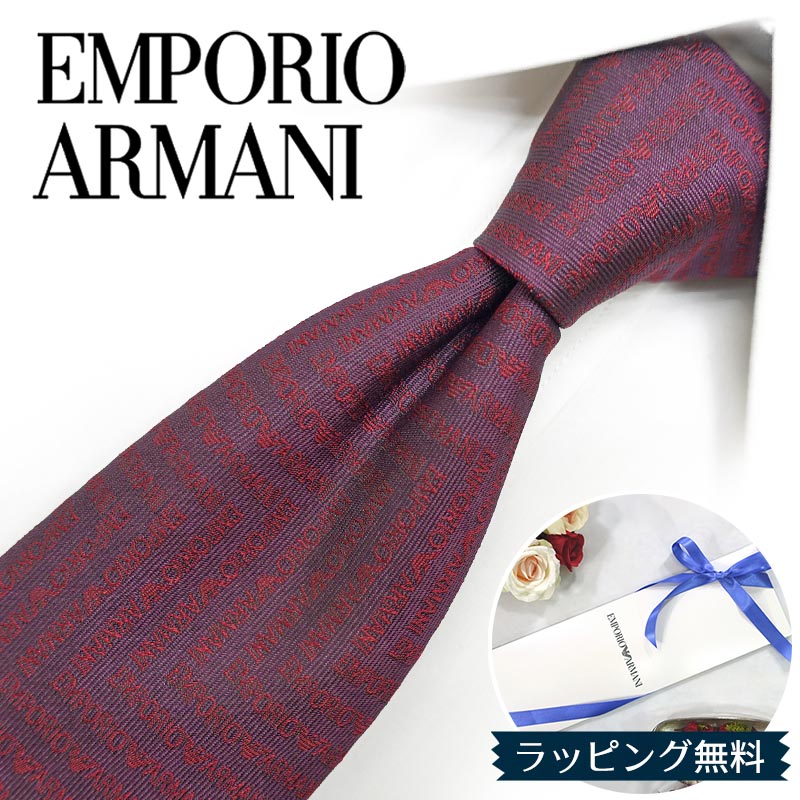 ♪アルマーニ　ブランド　ネクタイまとめ売り40点以上！ ga81-w.jpg