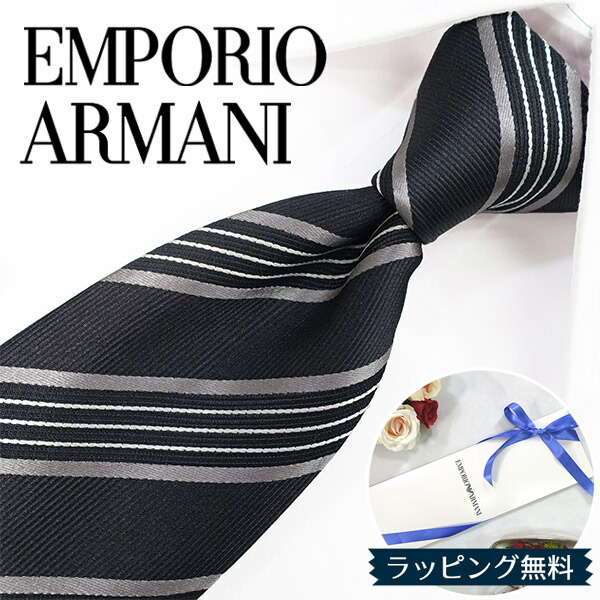エンポリオ・アルマーニ タイ EMPORIO ARMANI  EA40 黒いこと/パール薄墨色 8.5珊幅  御前上等/大売り出し/新作 誕生日/生まれ落ちる日/祝賀会 クリスマス/バレンタイン/成年者祝賀会 父の日/入社祝賀会/就職祝賀会