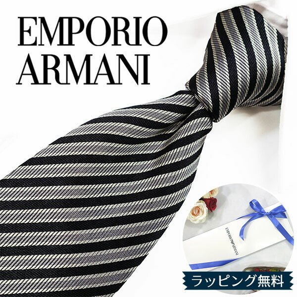 エンポリオ・アルマーニ ネクタイ EMPORIO ARMANI EA42 ブラック/グレー 8.5cm幅 高級/セール/新作 バースデー/誕生日/お祝い クリスマス/バレンタイン/成人祝い 父の日/入社祝い/就職祝い｜REDROSE ブランドセレクション