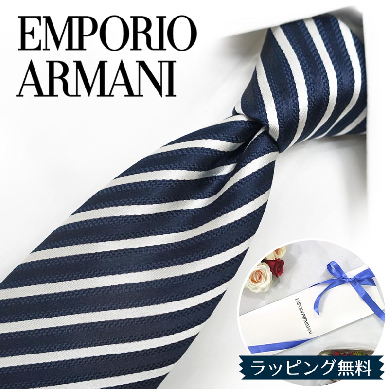 アルマーニ EMPORIOARMANI ネイビーネクタイ エンポリオ・アルマーニ(Emporio Armani)エンポリオ・アルマーニ