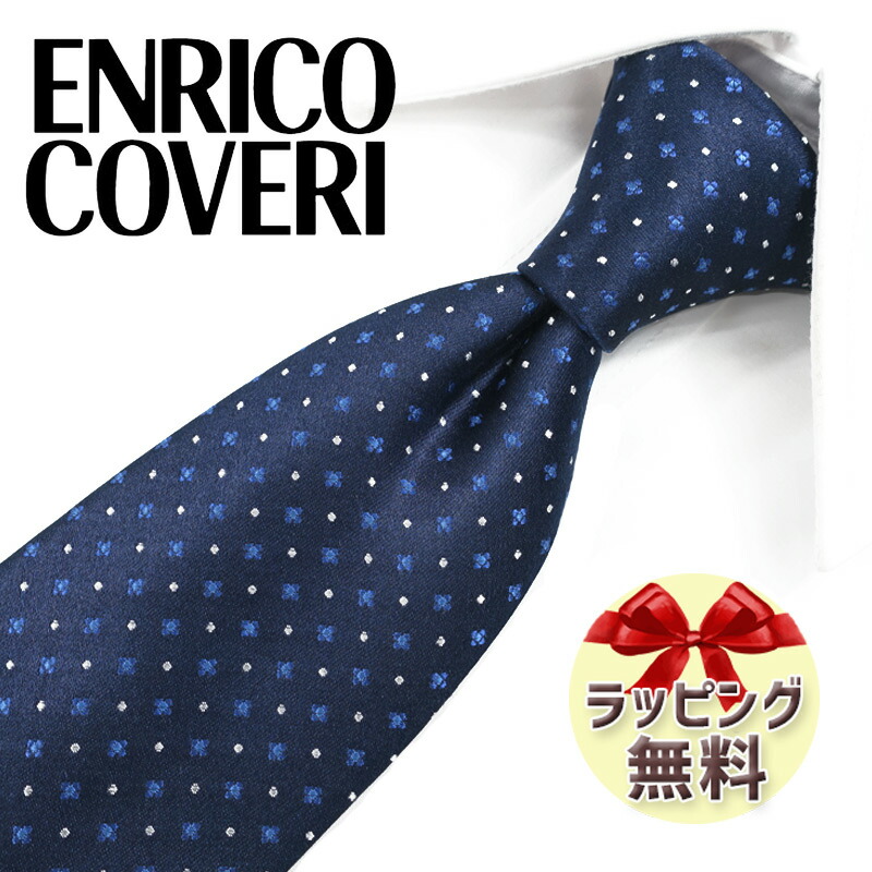 enrico coveri ネクタイ