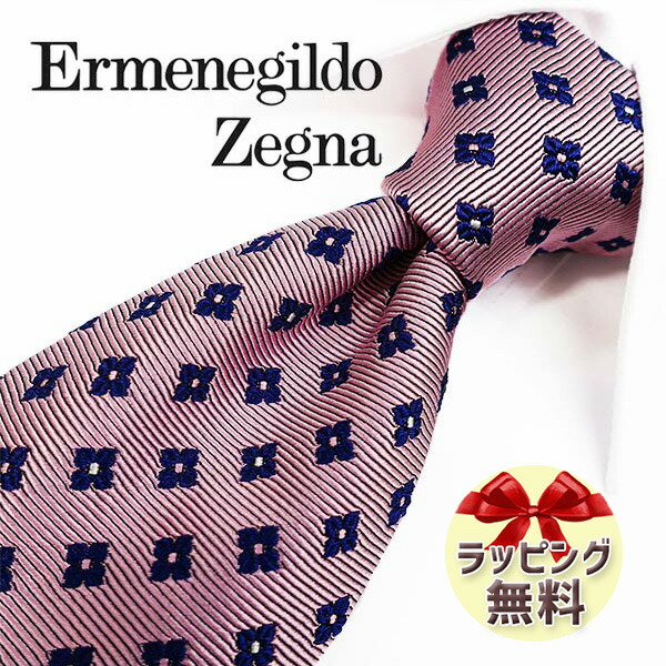 楽天市場】ゼニア ネクタイ Ermenegildo Zegna EZB2 ブルー