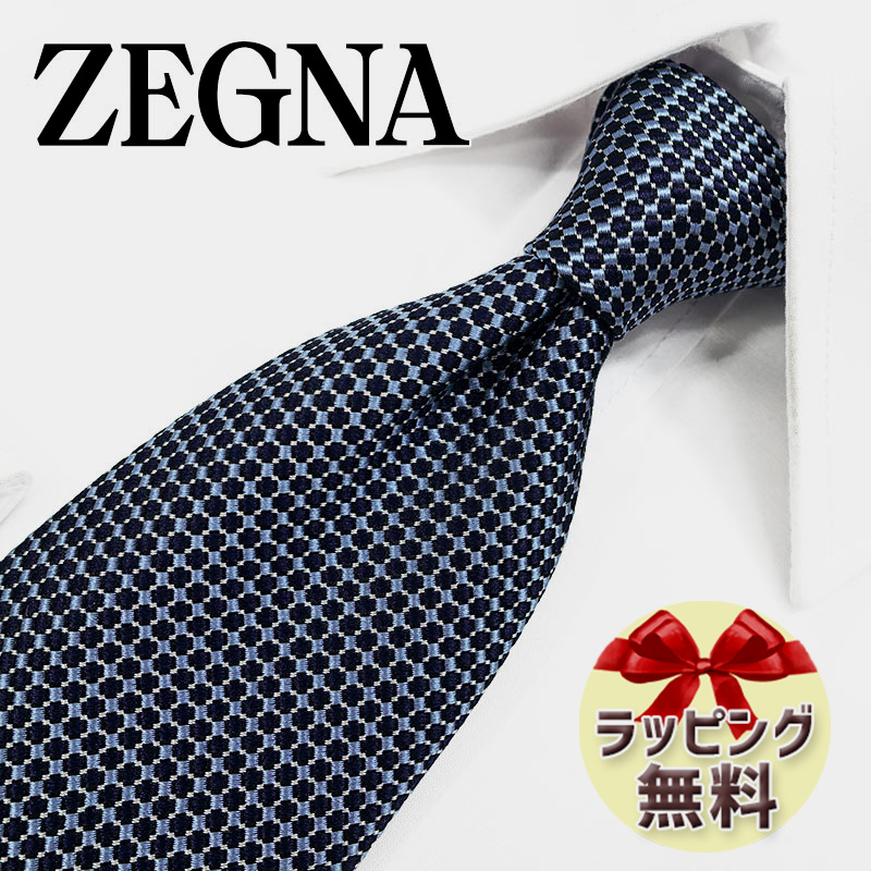 【楽天市場】ネクタイ ブランド ２本目５００円引 Ermenegildo Zegna エルメネジルド ゼニア ネクタイ EZB151  ネイビー/ライトブルー (8cm幅) 【ZEGNA・ギフト・バースデー・成人祝い・入社祝い】【プレゼント・バレンタイン・クリスマス・父の日・高 ...