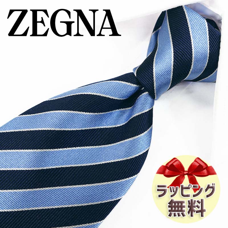 ゼニア ネクタイ Ermenegildo Zegna EZB172 ネイビー/ライトブルー 8cm幅 【ブランドネクタイ・ネクタイブランド・ブランドギフト・プレゼント・クリスマス・バースデー・高品質】 【20代・30代・40代・50代・おしゃれ】