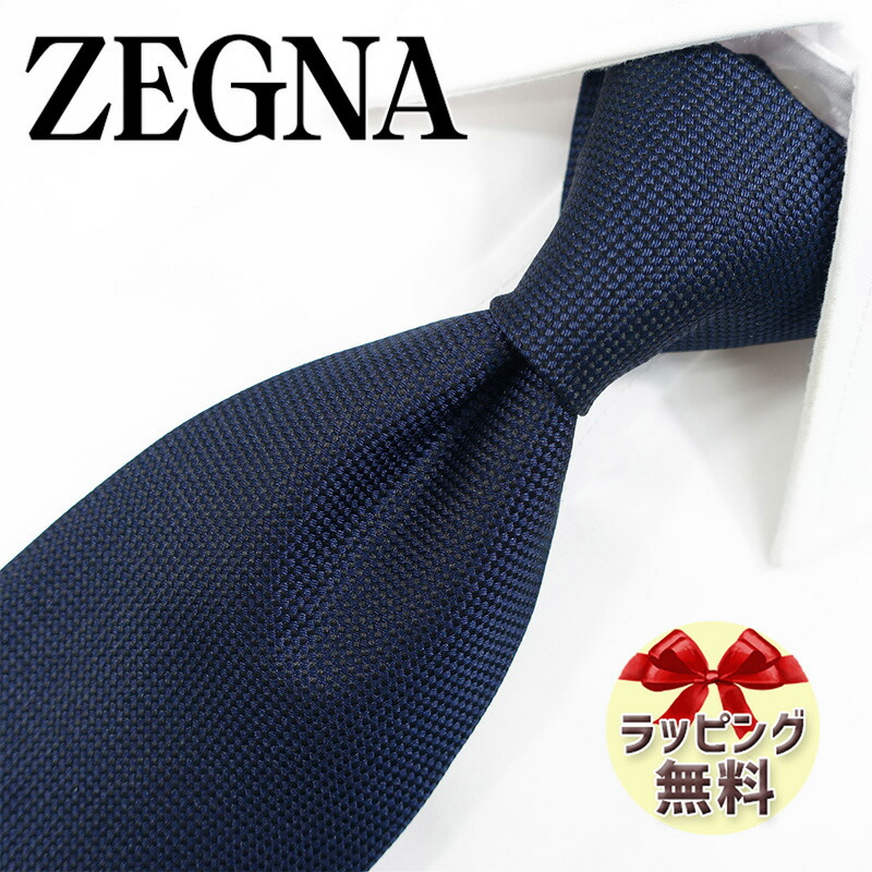 Ermenegildo Zegna Couture ゼニアクチュール　ネクタイ ゼニア クチュールライン☆ネクタイ☆ブラック☆シルバー