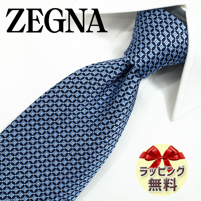 楽天市場】ゼニア ネクタイ Ermenegildo Zegna EZB109 ピンク