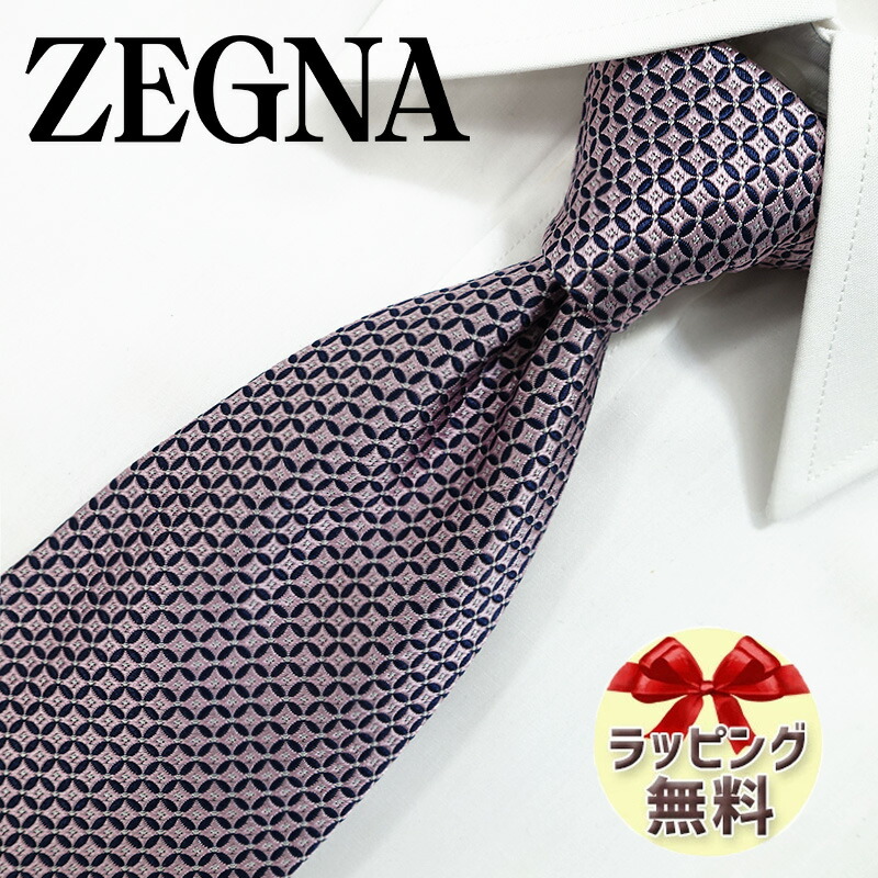 楽天市場】ゼニア ネクタイ Ermenegildo Zegna EZB2 ブルー