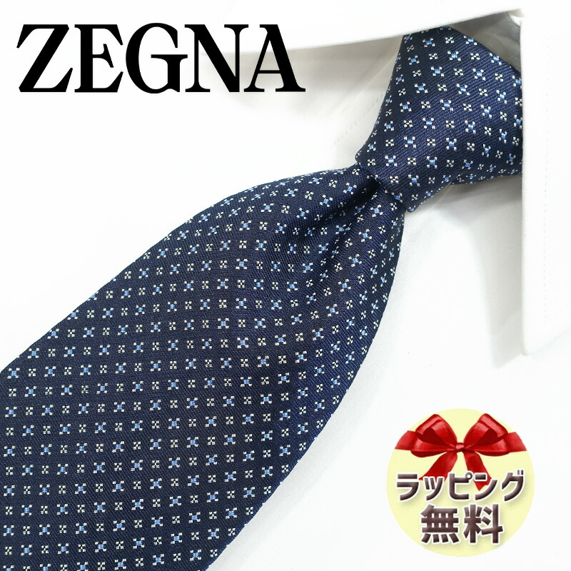 Ermenegildo Zegna ネクタイ ライトブルー ドット イタリア製 ezb6-w.jpg