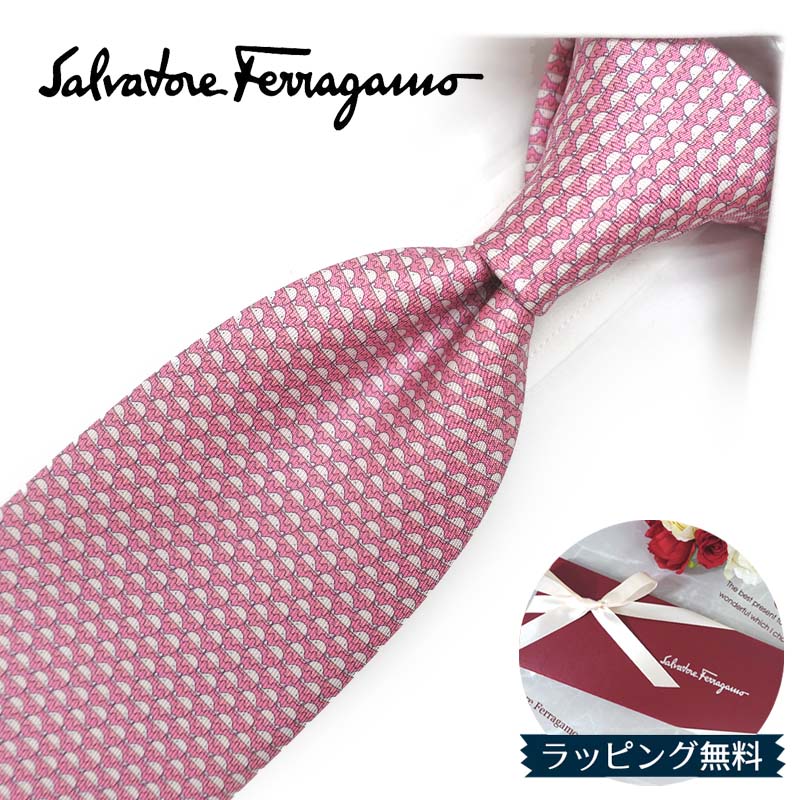 フェラガモ ネクタイ Salvatore Ferragamo FER38 ピンク/ライトピンク 8cm幅 フェラガモネクタイ・ブランドネクタイ・ネクタイブランド・ブランドギフト・バースデー 20代・30代・40代・50代・おしゃれ
