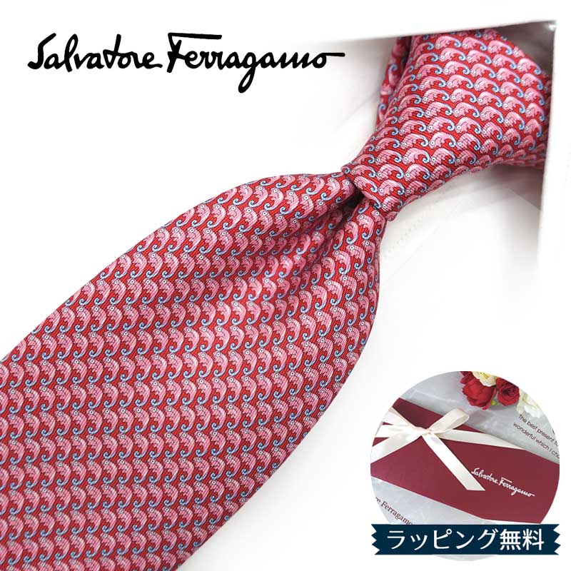 フェラガモ ネクタイ Salvatore Ferragamo FER48 レッド/ピンク 8cm幅 フェラガモネクタイ・ブランドネクタイ・ネクタイブランド・ブランドギフト・バースデー 20代・30代・40代・50代・おしゃれ