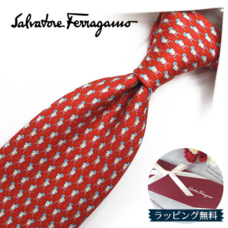 フェラガモ ネクタイ Salvatore Ferragamo FER53 レッド/アイボリー 8cm幅 フェラガモネクタイ・ブランドネクタイ・ネクタイブランド・ブランドギフト・バースデー 20代・30代・40代・50代・おしゃれ