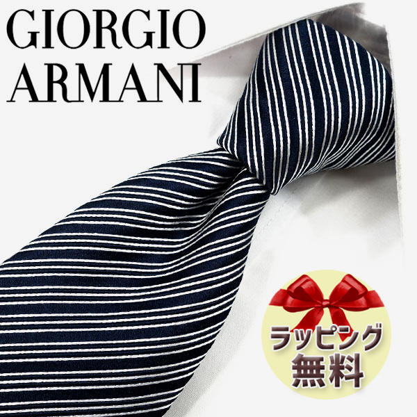 楽天市場】ネクタイ ブランド ２本目５００円引 GIORGIO ARMANI 