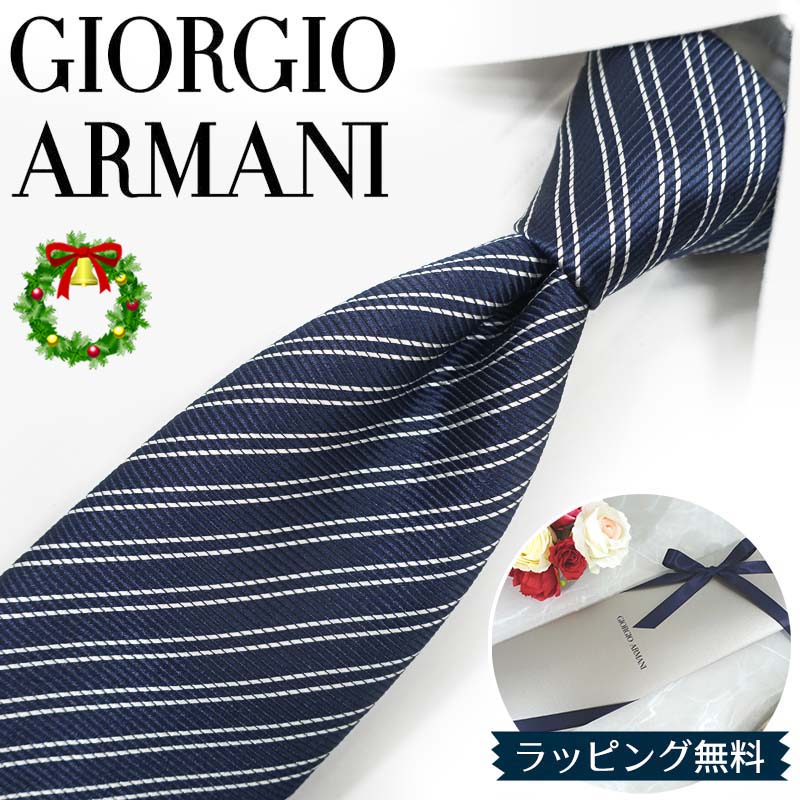 楽天市場】エンポリオ アルマーニ ネクタイ TOP10 ベストセラー
