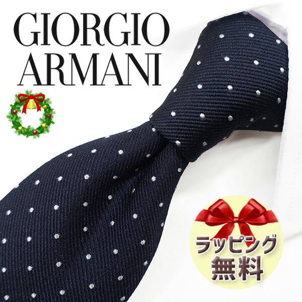 Z*y様 未使用 超特価 GIORGIO ARMANIネクタイ レアカラー 高級 楽天市場】ジョルジオ アルマーニ ネクタイ GIORGIO ARMANI GA103