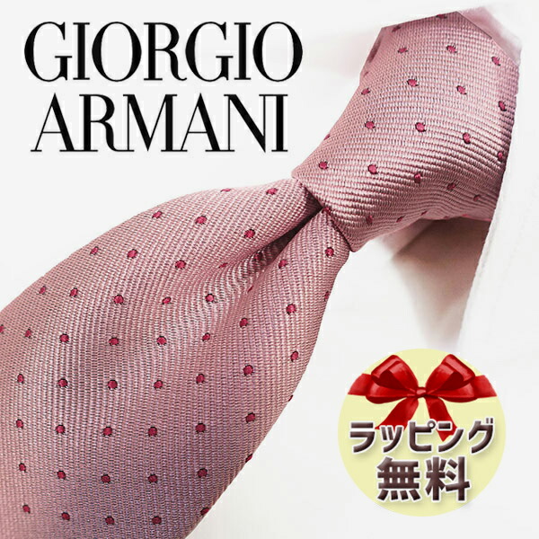 未使用タグ付き　GIORGIO ARMANIフォーマルネクタイ　シルバー ジョルジオ アルマーニ GIORGIO ARMANI ジョルジオ アルマーニ