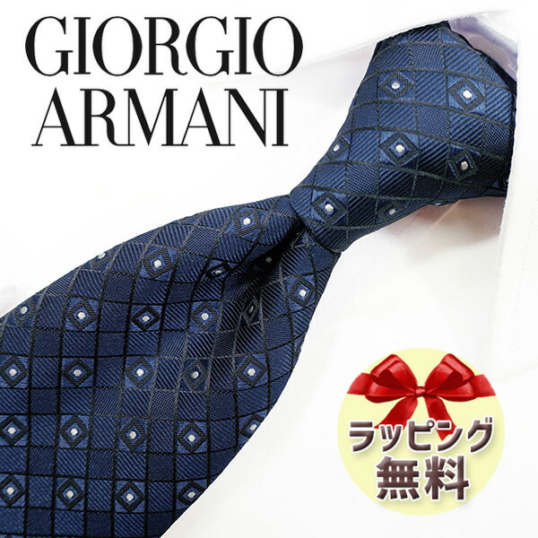 【楽天市場】ジョルジオ アルマーニ ネクタイ GIORGIO ARMANI GA82 ネイビー/ホワイト 8cm幅 【アルマーニ ネクタイ・ブランド ネクタイ・ネクタイブランド・ブランドギフト・バースデー】20代・30代・40代・50代 : REDROSE ブランドセレクション