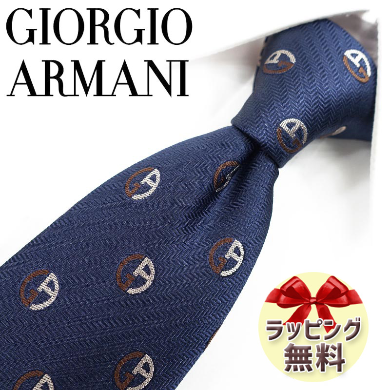 ジョルジオ アルマーニ タイ GIORGIO ARMANI GA122 米国海軍/赤銅色 8糎幅  アルマーニ タイ タイ ブランド名/御前上等/割引き販売 新作/誕生日/生まれ落ちる日/喜び事 父の日/入社お祭り/就職お祭り スーツ用ファッション小物-ネクタイ-バッグ・小物・ブランド雑貨