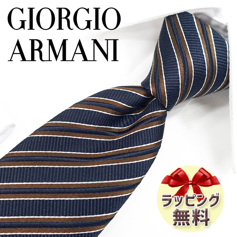 【楽天市場】ネクタイ ブランド ２本目５００円引 GIORGIO 