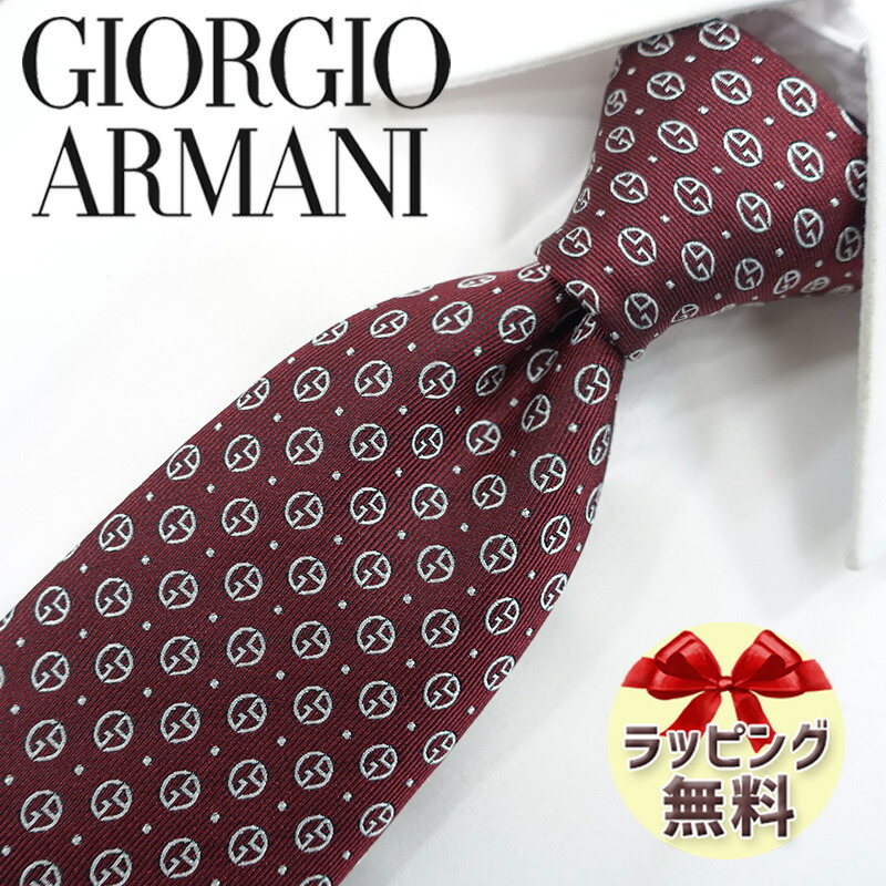 ジョルジオ アルマーニ ネクタイ GIORGIO ARMANI GA137 ボルドー/ホワイト 8cm幅 アルマーニ ネクタイ ネクタイ ブランド/高級/セール 新作/バースデー/誕生日/お祝い 父の日/入社祝い/就職祝い
