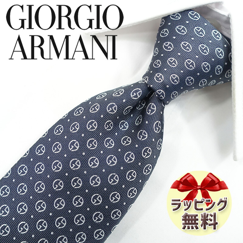 ジョルジオ アルマーニ タイ GIORGIO ARMANI GA138 アッシュネイビー/白いこと 8珊幅  アルマーニ タイ タイ ブランド名/御前上等/大売り出し 新作/誕生日/生まれ落ちる日/祝賀会 父の日/入社祝賀会/就職祝賀会